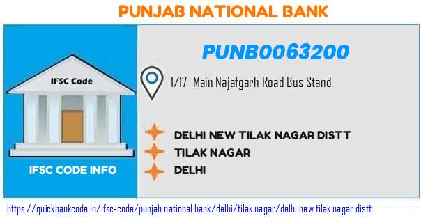 Punjab National Bank Delhi New Tilak Nagar Distt  PUNB0063200 IFSC Code