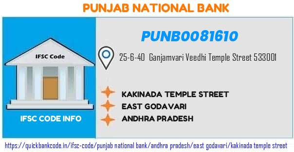 Punjab National Bank Kakinada Temple Street PUNB0081610 IFSC Code