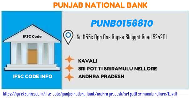 Punjab National Bank Kavali PUNB0156810 IFSC Code