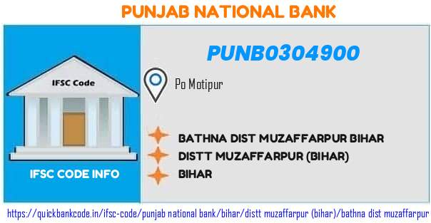 Punjab National Bank Bathna Dist Muzaffarpur Bihar PUNB0304900 IFSC Code