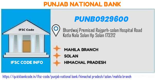 Punjab National Bank Mahila Branch PUNB0929600 IFSC Code