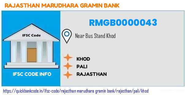 Rajasthan Marudhara Gramin Bank Khod RMGB0000043 IFSC Code