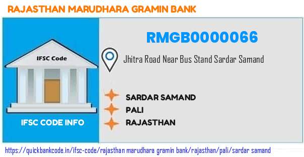 Rajasthan Marudhara Gramin Bank Sardar Samand RMGB0000066 IFSC Code