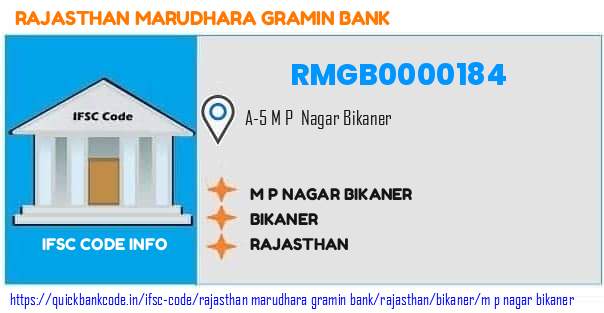 Rajasthan Marudhara Gramin Bank M P Nagar Bikaner RMGB0000184 IFSC Code
