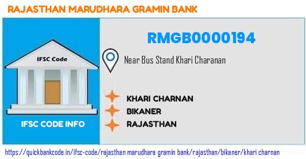 Rajasthan Marudhara Gramin Bank Khari Charnan RMGB0000194 IFSC Code