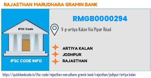Rajasthan Marudhara Gramin Bank Artiya Kalan RMGB0000294 IFSC Code