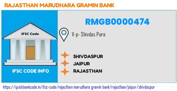 Rajasthan Marudhara Gramin Bank Shivdaspur RMGB0000474 IFSC Code