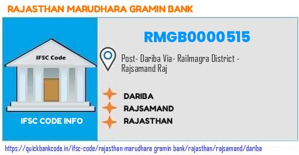 Rajasthan Marudhara Gramin Bank Dariba RMGB0000515 IFSC Code