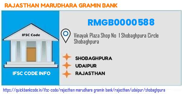 Rajasthan Marudhara Gramin Bank Shobaghpura RMGB0000588 IFSC Code