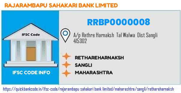 Rajarambapu Sahakari Bank Rethareharnaksh RRBP0000008 IFSC Code