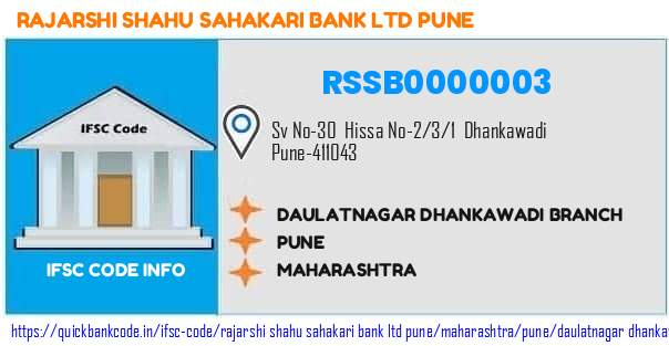 Rajarshi Shahu Sahakari Bank   Pune Daulatnagar Dhankawadi Branch RSSB0000003 IFSC Code