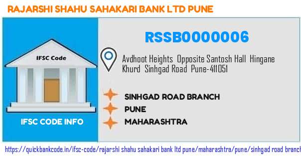 Rajarshi Shahu Sahakari Bank   Pune Sinhgad Road Branch RSSB0000006 IFSC Code