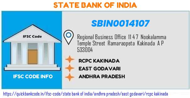 State Bank of India Rcpc Kakinada SBIN0014107 IFSC Code