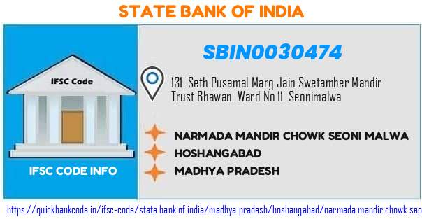 State Bank of India Narmada Mandir Chowk Seoni Malwa SBIN0030474 IFSC Code