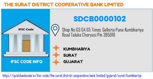 The Surat District Cooperative Bank Kumbhariya SDCB0000102 IFSC Code