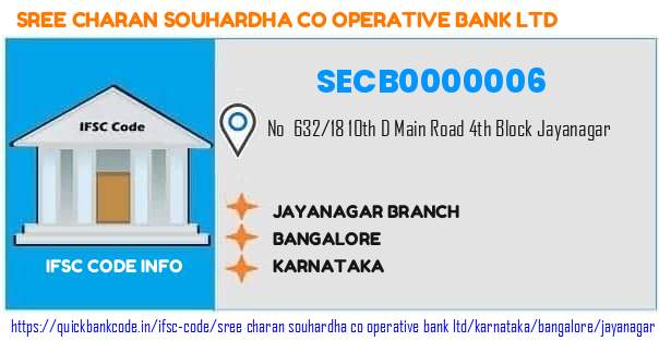 Sree Charan Souhardha Co Operative Bank Jayanagar Branch SECB0000006 IFSC Code