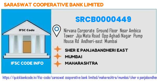 Saraswat Cooperative Bank Sher E Panjabandheri East SRCB0000449 IFSC Code