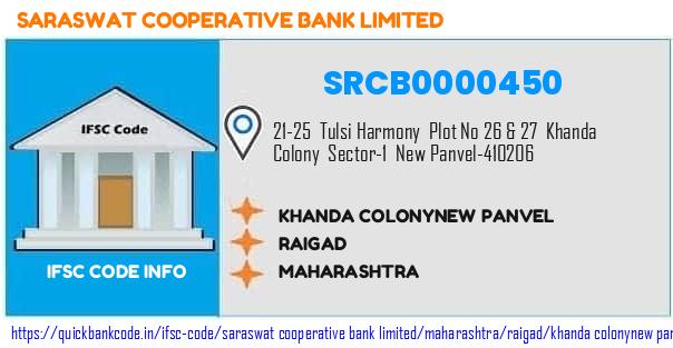 Saraswat Cooperative Bank Khanda Colonynew Panvel SRCB0000450 IFSC Code