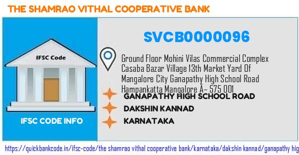 SVCB0000096 SVC Co-operative Bank. GANAPATHY HIGH SCHOOL ROAD