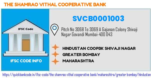 The Shamrao Vithal Cooperative Bank Hindustan Coopbk Shivaji Nagar SVCB0001003 IFSC Code