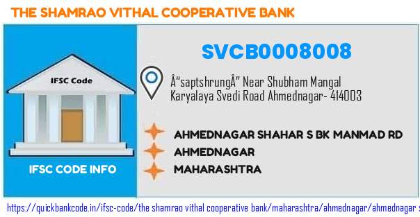 The Shamrao Vithal Cooperative Bank Ahmednagar Shahar S Bk Manmad Rd SVCB0008008 IFSC Code