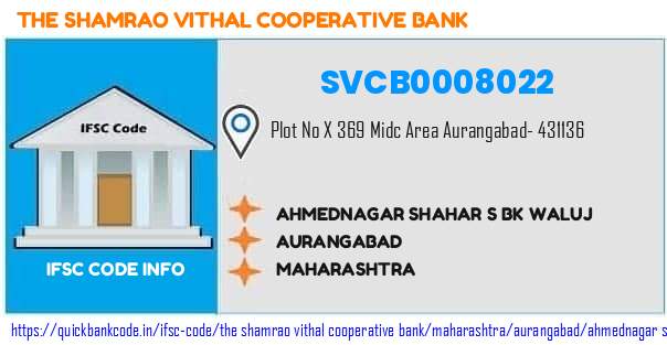 The Shamrao Vithal Cooperative Bank Ahmednagar Shahar S Bk Waluj SVCB0008022 IFSC Code