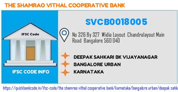 The Shamrao Vithal Cooperative Bank Deepak Sahkari Bk Vijayanagar SVCB0018005 IFSC Code