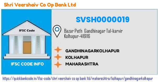 Shri Veershaiv Co Op Bank Gandhinagarkolhapur SVSH0000019 IFSC Code