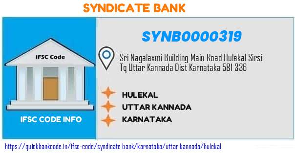 Syndicate Bank Hulekal SYNB0000319 IFSC Code