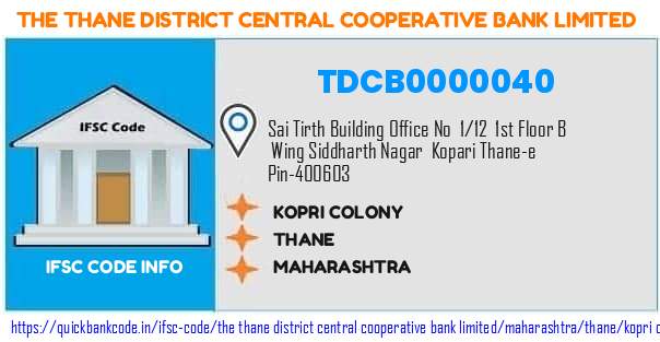 The Thane District Central Cooperative Bank Kopri Colony TDCB0000040 IFSC Code