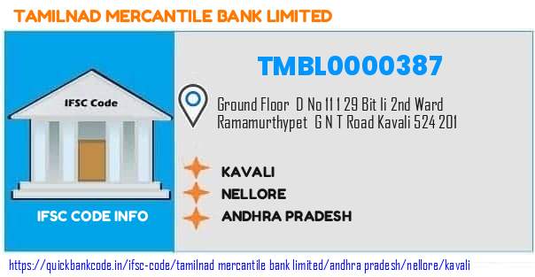 Tamilnad Mercantile Bank Kavali TMBL0000387 IFSC Code