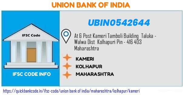Union Bank of India Kameri UBIN0542644 IFSC Code