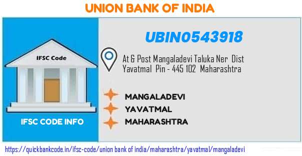 Union Bank of India Mangaladevi UBIN0543918 IFSC Code