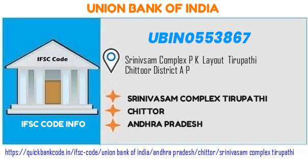 Union Bank of India Srinivasam Complex Tirupathi UBIN0553867 IFSC Code