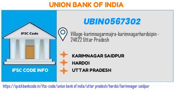 Union Bank of India Karimnagar Saidpur UBIN0567302 IFSC Code