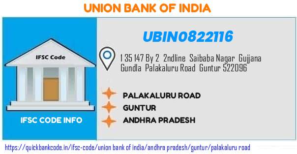 Union Bank of India Palakaluru Road UBIN0822116 IFSC Code