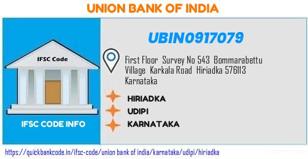 Union Bank of India Hiriadka UBIN0917079 IFSC Code