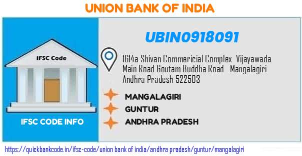 Union Bank of India Mangalagiri UBIN0918091 IFSC Code