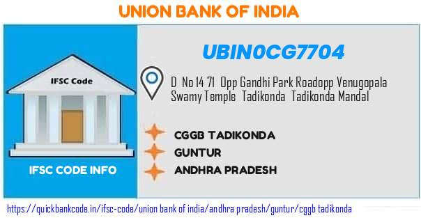 Union Bank of India Cggb Tadikonda UBIN0CG7704 IFSC Code