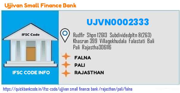 Ujjivan Small Finance Bank Falna UJVN0002333 IFSC Code