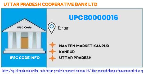 Uttar Pradesh Cooperative Bank Naveen Market Kanpur UPCB0000016 IFSC Code