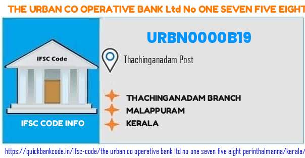 The Urban Co Operative Bank   No One Seven Five Eight Perinthalmanna Thachinganadam Branch URBN0000B19 IFSC Code
