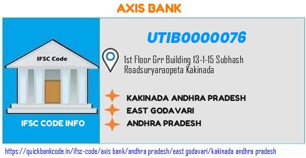 Axis Bank Kakinada Andhra Pradesh UTIB0000076 IFSC Code